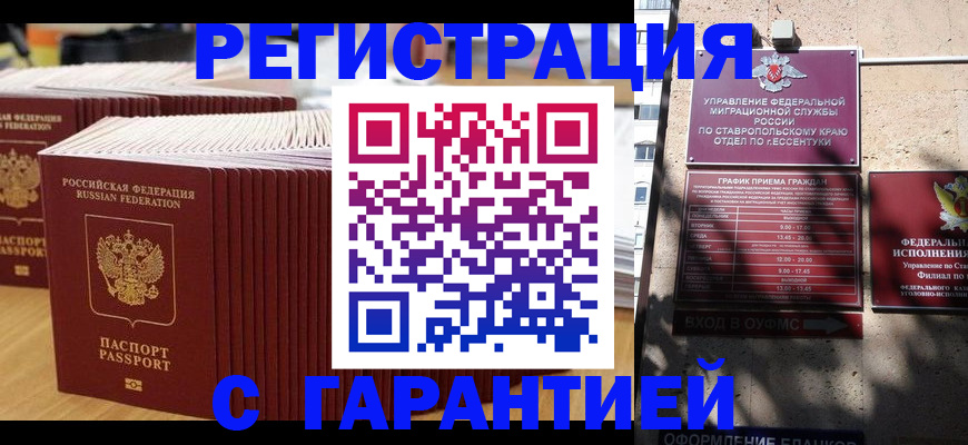 форма 3 в Зеленодольске