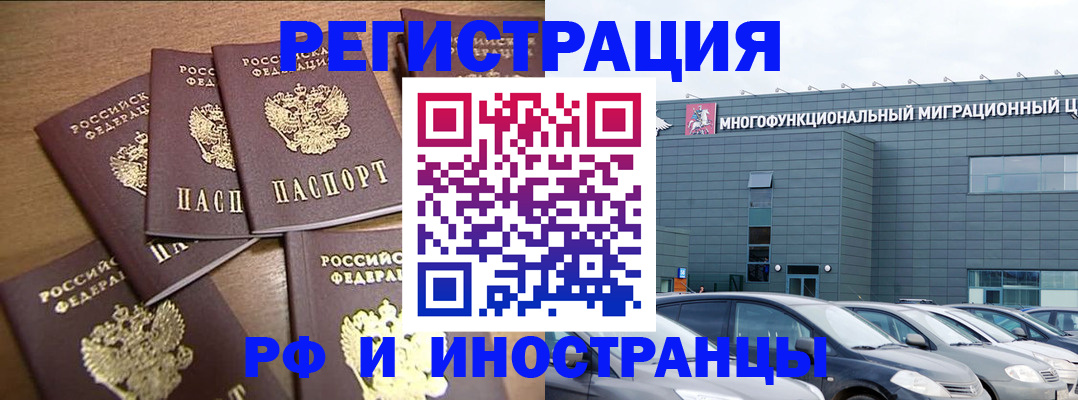 временная регистрация госуслуги в Зеленодольске