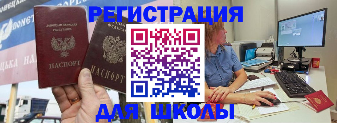 прописка иностранных граждан в Зеленодольске
